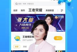 虎牙直播91是什么意思,探寻热门话题背后的秘密